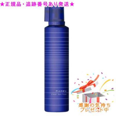 ミルボン プラーミア クリアスパフォーム 320gのおすすめ人気商品一覧