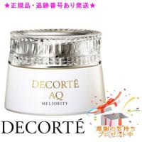 DECORTE コスメデコルテ AQ ミリオリティ リペア クレンジングクリームn 150g プレゼント付 | 美彩