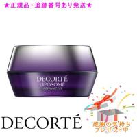 DECORTE コスメデコルテ リポソーム アドバンスト リペアクリーム 50g プレゼント付 | 美彩