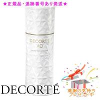 DECORTE コスメデコルテ AQ アブソリュート エマルジョン マイクロラディアンス II 200ml プレゼント付 | 美彩