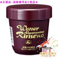 ウェーバー 海藻リンス 355g | 美彩