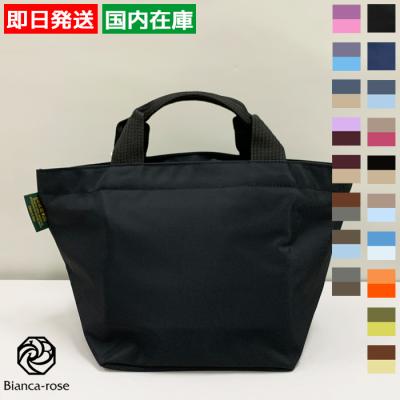 エルベシャプリエ1027nのおすすめ人気商品一覧 通販 - Yahoo!ショッピング