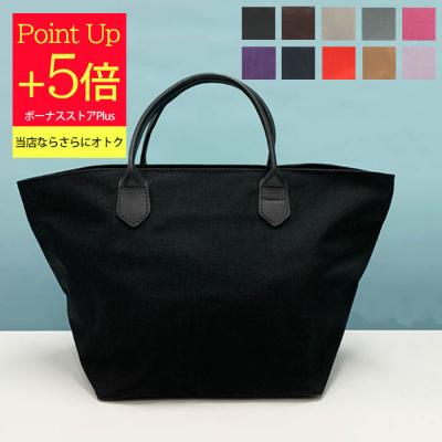 エルベシャプリエ トート レザーの商品一覧 通販 - Yahoo エルベシャプリエ トート レザーの商品一覧 通販 - Yahoo
