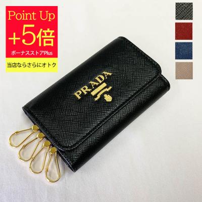 PRADA キーケース ベージュカラー5連 プラダ6連キーケース ピンクベージュ系 ゴールド金具 ユニ