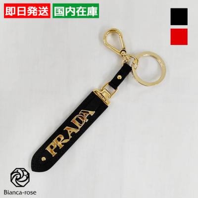 キーホルダー プラダ スカルのおすすめ人気商品一覧 通販 - Yahoo