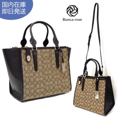 0139 COACH ハンドバック ミニクロスビーキャリーオール　NV/W 楽天市場】【中古】 コーチ ハンドバッグ ミニクロスビー キャリー
