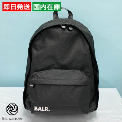 BALR バックパック　限定割引最終価格❗️ 楽天市場】ボーラー バックパック BALR. Uシリーズ クラシック バック