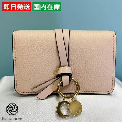 クロエ カードケース（色：ピンク系）の商品一覧 通販 - Yahoo