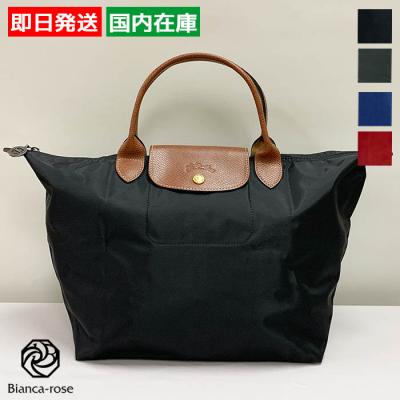 ロンシャントートバッグa4サイズ（レディースバッグ） | ファッション