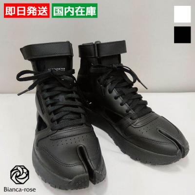 リーボック ハイカット スニーカー（Maison Margiela／レディース  