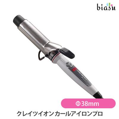 クレイツ イオン カールアイロン 38mmのおすすめ人気商品一覧 通販