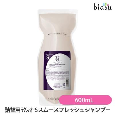 詰替用)ラクレアオー S スムースフレッシュシャンプー 600mL