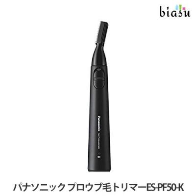 Panasonic プロ トリマー 充電式ES290P-H✨️美品 Panasonic プロ ウブ毛トリマー ES290-Hのおすすめ人気商品一覧 通販