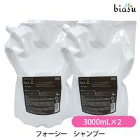 (詰替用) ナンバースリー プロアクション フォーシーシャンプー 3000mL×2個 (国内正規品) | biasu