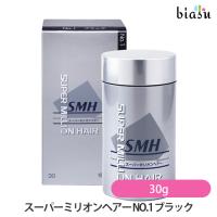 スーパーミリオンヘアー NO.1 ブラック 30g (国内正規品) | biasu