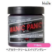 マニックパニック ヘアカラークリーム アトミック エイリアングレー 118mL (国内正規品) (メーカー欠品中) | biasu