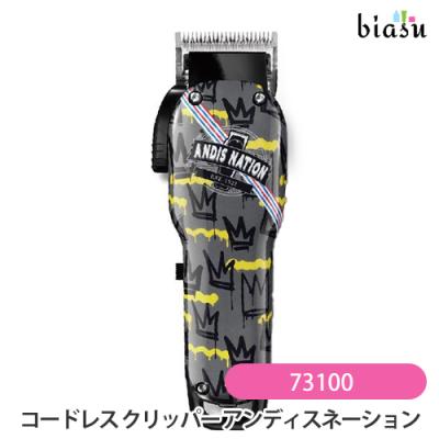 ANDIS NATION バリカン カラフルデザイン