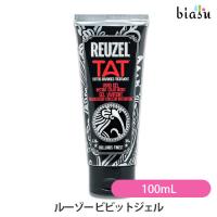 REUZEL ルーゾー ビビットジェル 100mL  (タトゥーケア) (国内正規品) | biasu