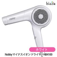 Nobby ノビー マイナスイオン ヘアドライヤー NB4100 ホワイト (国内正規品) | biasu