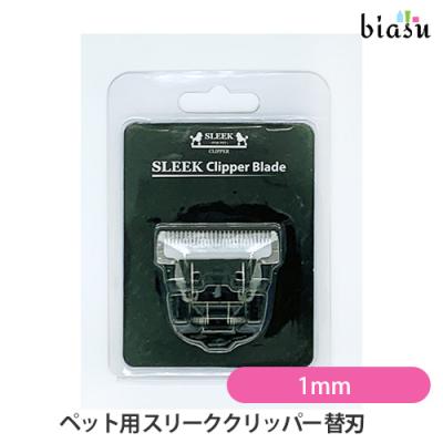 biasu - C-CELL'LINO (シセルリノ)｜Yahoo!ショッピング