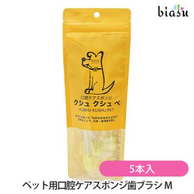 biasu - C-CELL'LINO (シセルリノ)｜Yahoo!ショッピング
