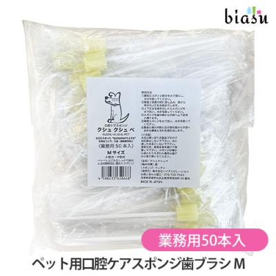 biasu - C-CELL'LINO (シセルリノ)｜Yahoo!ショッピング