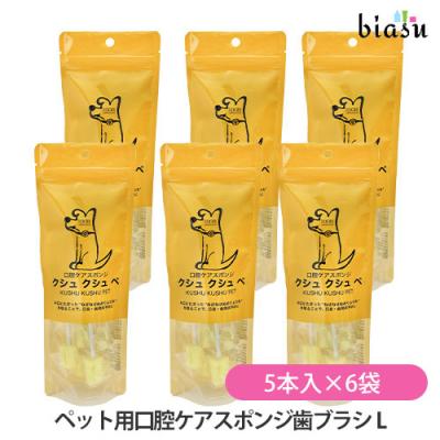 biasu - C-CELL'LINO (シセルリノ)｜Yahoo!ショッピング