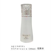 【コスメデコルテ】ＡＱ ミリオリティ リペア ローション ｎ（200mL）透明感/明るい印象/高機能化粧水【国内正規品】プレゼント 女性 誕生日 妻 母 彼女 | bibianshop