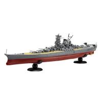 フジミ模型 1/700 艦NEXTシリーズ No.1 日本海軍戦艦 大和 (旧タイプ台座) 色分け済み プラモデル 艦NX1 | B&ICストア