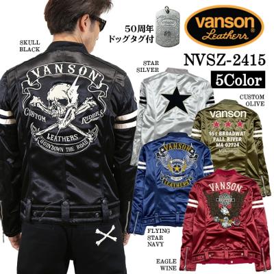 バンソン ジャケット(メンズパーカー)の商品一覧|トップス バンソン ジャケット(メンズパーカー)の商品一覧|トップス