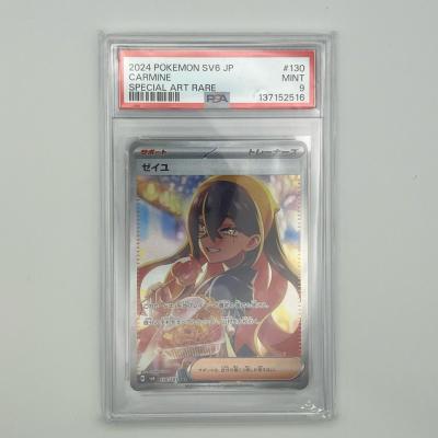 ゼイユ sarの商品一覧 通販 - Yahoo!ショッピング