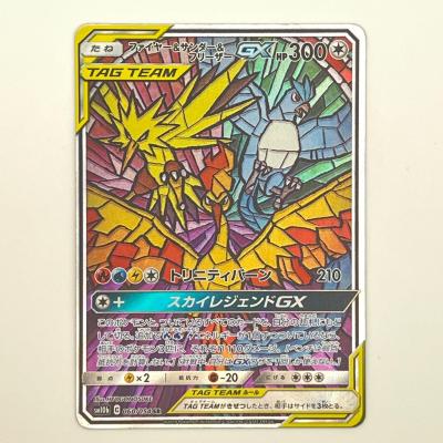 ポケカ サンダーのおすすめ人気商品一覧 通販 - Yahoo!ショッピング