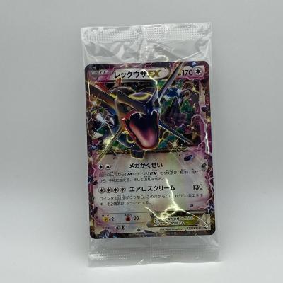 レックウザexのおすすめ人気商品一覧 通販 - Yahoo!ショッピング
