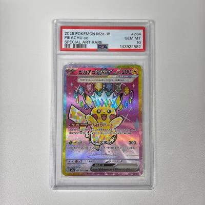 ピカチュウexの商品一覧 通販 - Yahoo!ショッピング
