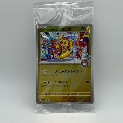 ポケモンカード フクオカのおすすめ人気ランキングTOP100 - Yahoo