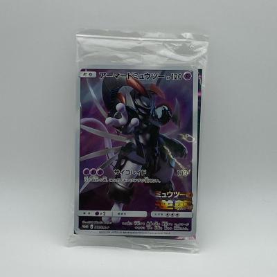 ポケモンカード ミュウツーのおすすめ人気商品一覧 通販 - Yahoo