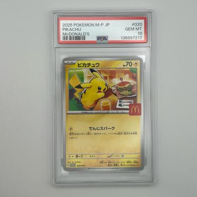ポケカピカチュウのおすすめ人気ランキングTOP100 - Yahoo!ショッピング