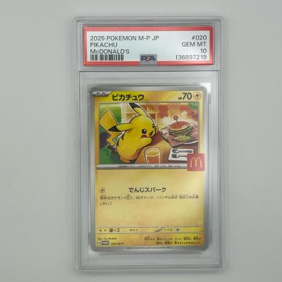 ポケカピカチュウのおすすめ人気ランキングTOP100 - Yahoo!ショッピング