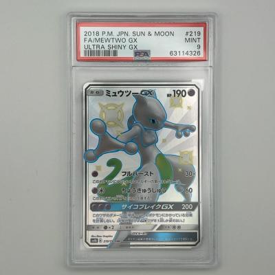ポケモンカード ミュウツー 拡張パックのおすすめ人気商品一覧 通販