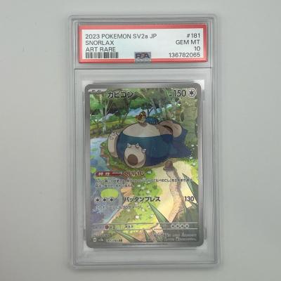 ポケモンカード カビゴンのおすすめ人気商品一覧 通販 - Yahoo