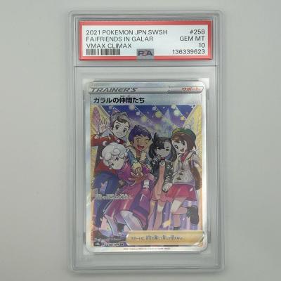 ポケモンカード ガラルの仲間のおすすめ人気商品一覧 通販 - Yahoo