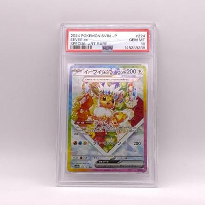 ポケモンカードイーブイの商品一覧 通販 - Yahoo!ショッピング