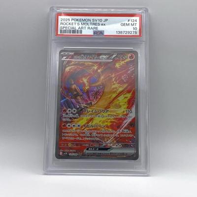 ポケモンカードpsa10のおすすめ人気商品一覧 通販 - Yahoo!ショッピング