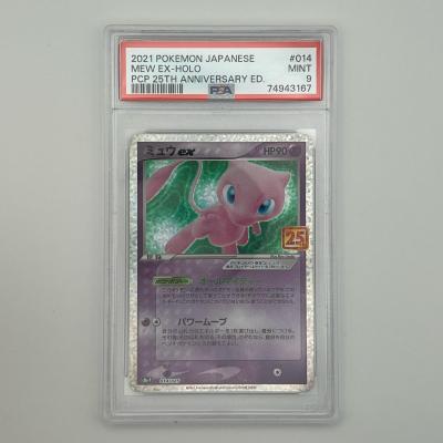 ミュウ ポケカのおすすめ人気商品一覧 通販 - Yahoo!ショッピング