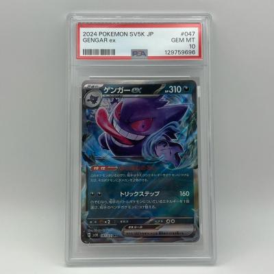 psa10 ポケモンカードのおすすめ人気ランキングTOP100 - Yahoo