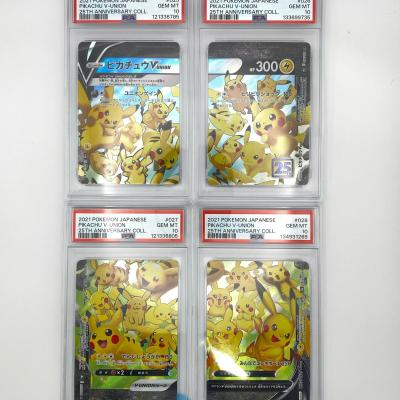 ピカチュウvmax（Pokemon）のおすすめ人気商品一覧 通販 - Yahoo
