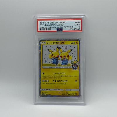 ゴッホピカチュウのおすすめ人気ランキングTOP100 - Yahoo!ショッピング