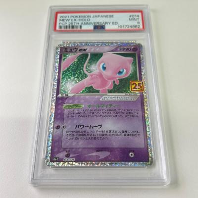 ミュウex urのおすすめ人気商品一覧 通販 - Yahoo!ショッピング