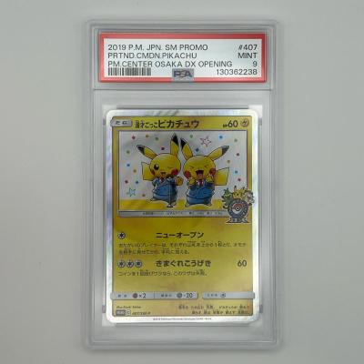 ゴッホピカチュウのおすすめ人気商品一覧 通販 - Yahoo!ショッピング