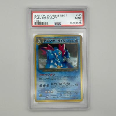 ポケモンカード 旧裏のおすすめ人気ランキングTOP100 - Yahoo!ショッピング